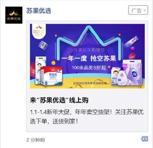 苏果最新爆料新闻视频,揭秘视频背后的惊人真相 第1张 苏果最新爆料新闻视频,揭秘视频背后的惊人真相 第1张