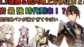 原神国外爆料视频大全集,揭秘游戏幕后故事与精彩瞬间  第1张