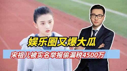 大瓜娱乐圈爆料是谁,神秘爆料者身份大起底 第1张 大瓜娱乐圈爆料是谁,神秘爆料者身份大起底 第1张