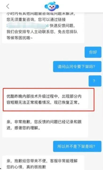 福建营销号爆料最新消息,揭秘福建市场新动态! 第3张 福建营销号爆料最新消息,揭秘福建市场新动态! 第3张