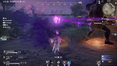 永劫无间直播最新爆料 第3张 永劫无间直播最新爆料 第3张