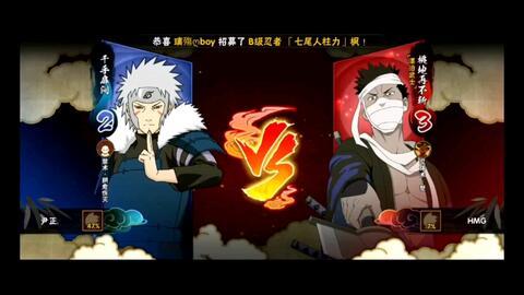 火影忍者漂泊最新爆料,新篇章揭秘,漂泊之旅再启航! 第2张 火影忍者漂泊最新爆料,新篇章揭秘,漂泊之旅再启航! 第2张