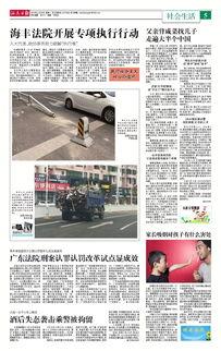 汕尾城市爆料新闻报道,聚焦民生热点，揭示城市发展新动向